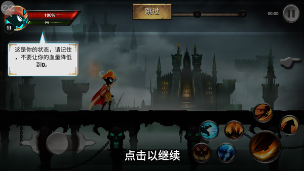 火柴人传说暗影战争修改器