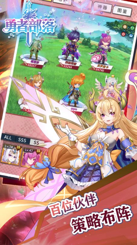 部落勇者 V1.3.5.002