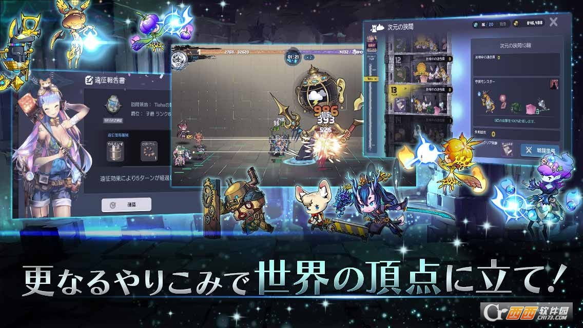 Lord of Dungeons(地城之主国服版) 1.00.01含攻略