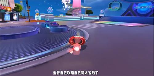 蛋仔派对网易云联动版  v1.0.58