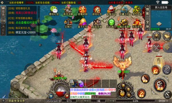 天宇攻速无限刀手游官方正式版  v3.1.3