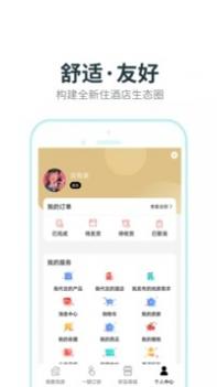 零夜房 v3.1.5