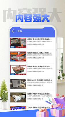闪雷  v1.0