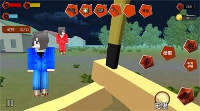 我的迷你像素世界 v1.1