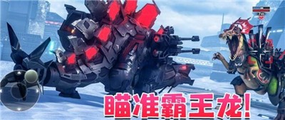 机甲斗兽场无限零件版 v1.0.0