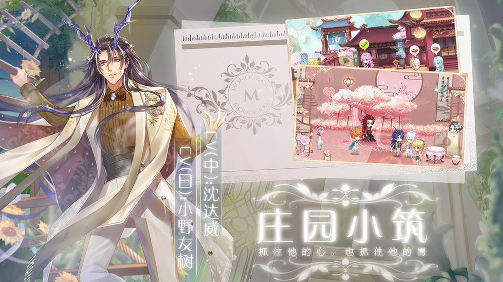 半世界之旅全剧情攻略完整安卓中文版  v3.4.3