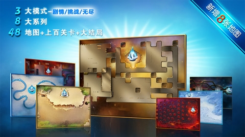 时空塔防 ERA TD v3.2.5