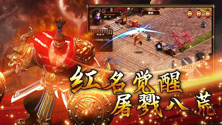 沙城勇士超变 v1.35