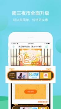 春秋旅游 v3.0.5