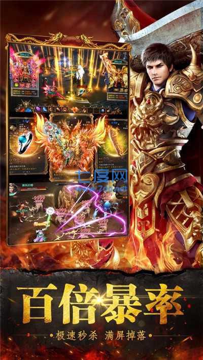 雷霆3合1传奇版本