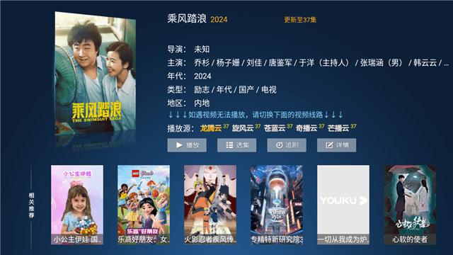 花漾极速版软件官方版  v4.1.2