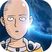 一拳超人世界内测版