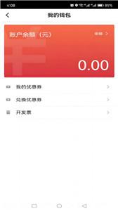 大国出行  v5.50.0.0010