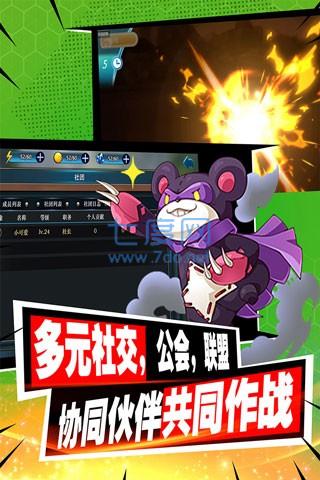 口袋进化内购免费无限钻石