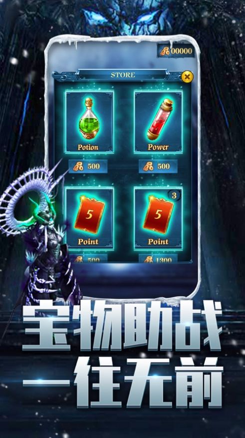 怒斩雪域手游官方安卓版  v4.1.1