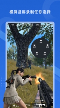 极速录屏大师 v3.0.5