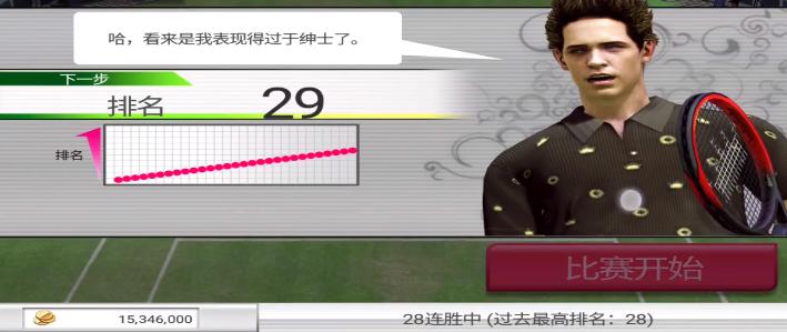 世嘉网球挑战赛  v1.3.8