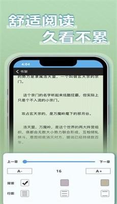 9x阅读器  v2.5.2