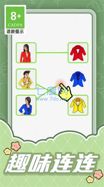 奔跑的线条游戏