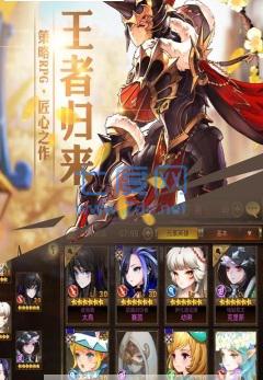 十二战纪秘钥大寻宝