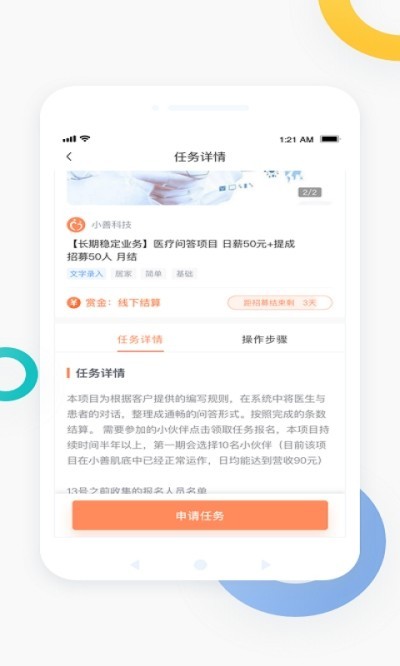 新能力者 2020-01-03 14:28