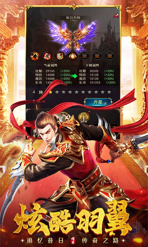 传奇单机版 2021-12-22 18:03