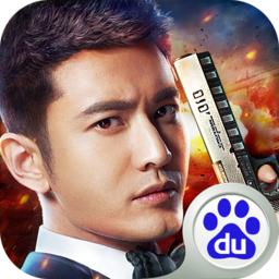 生死狙击 百度版