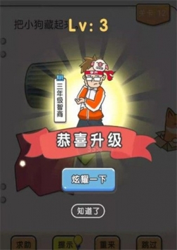 我不是猪头 v3.23.02