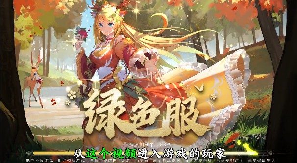 神武天地劫手游红包福利版图片2