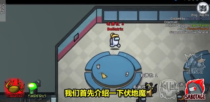 太空狼人杀Among us哈利波特模式最新版  v5.5.4