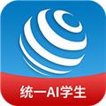 统一AI