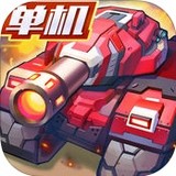 合金机兵游戏
