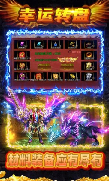 最强战兵传奇  v1.0