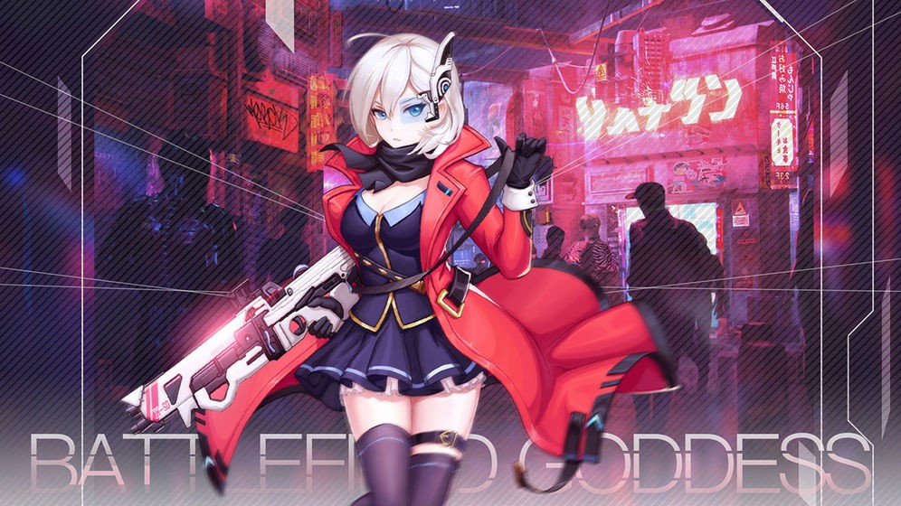 战场女神 v0.0.1