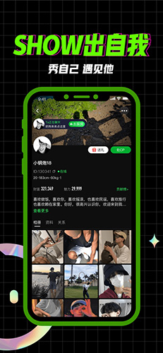 柜柜交友.jpg