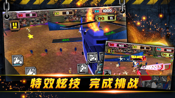 3D特技摩托车 v3.2.5