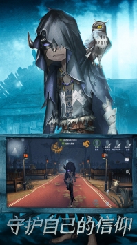 第五人格果盘版 v3.2.5