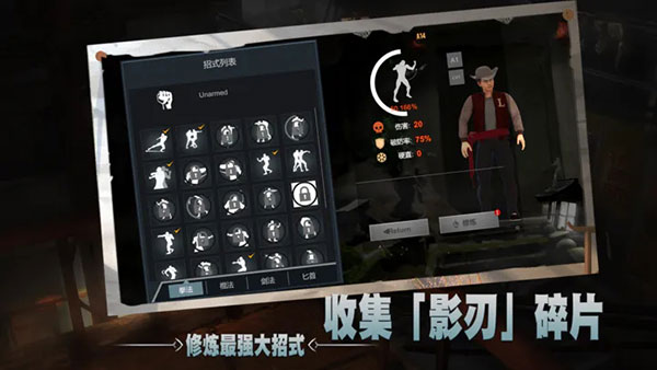 徒手游最新版 v2.074