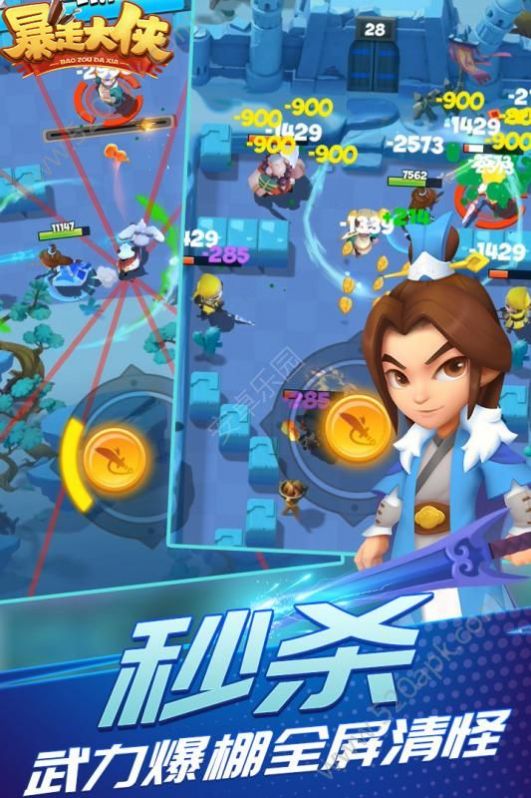 暴走大侠350鲨鱼版最新版2021图片1