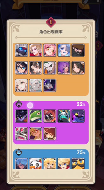 秘境幻卡  v1.1.4