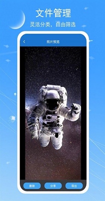 手机照片扫描宝 v1.0.0