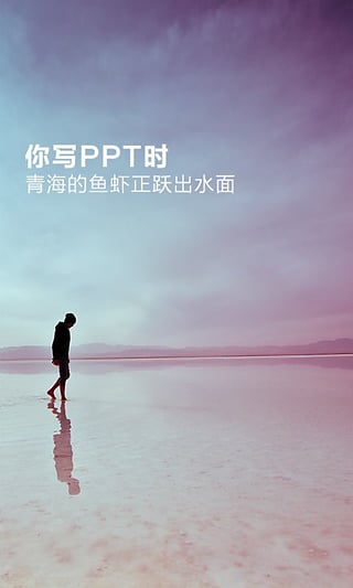水印相机高清版 v3.8.81.519