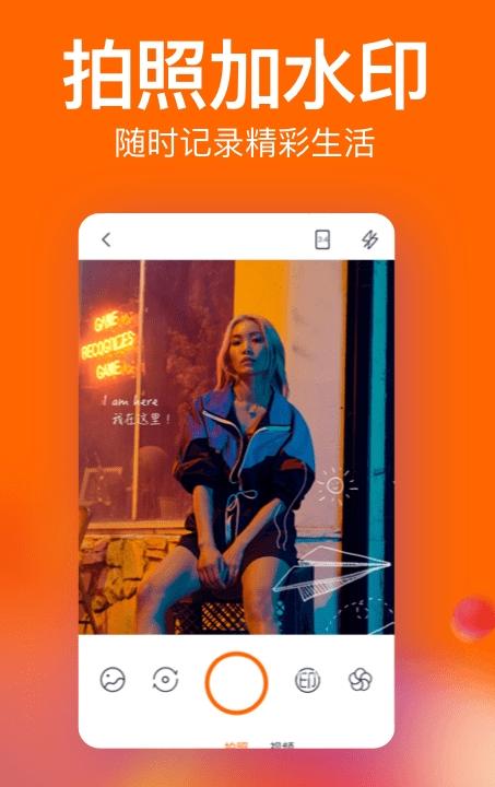 微商视频相册  v5.2.2