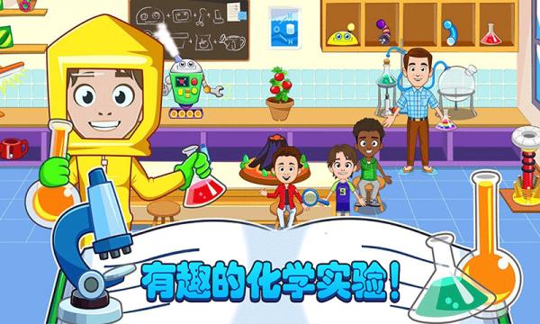 米加小镇全新世界下载安装双人版自建房无广告版 