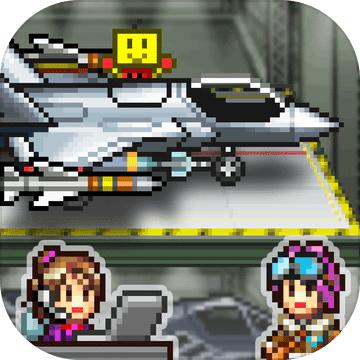 蓝天飞行队物语
