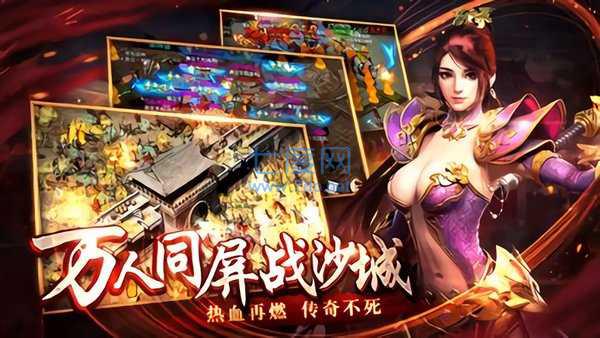 屠龙合击红包版 v3.30