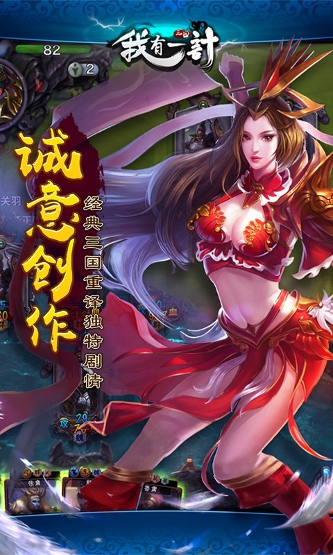 我有一计3 2024-06-25 15:08