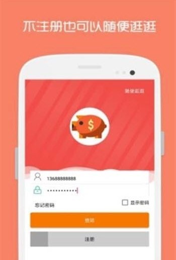 楷楷小当家  v1.0.21