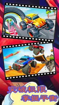 3D山地车赛车 v3.1.5