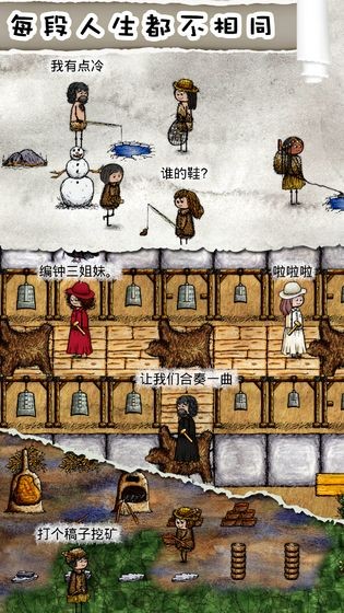 华夏人生  v138.3